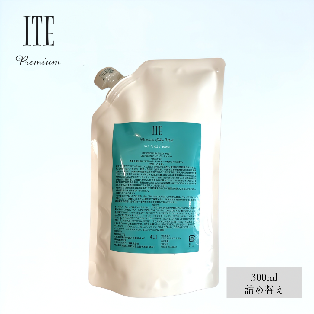 ITE Premium シルキーミスト