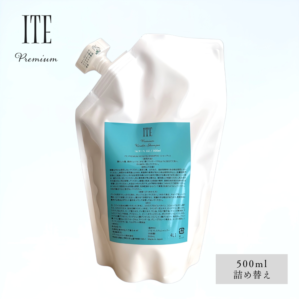 ITE Premium ケラチンシャンプー