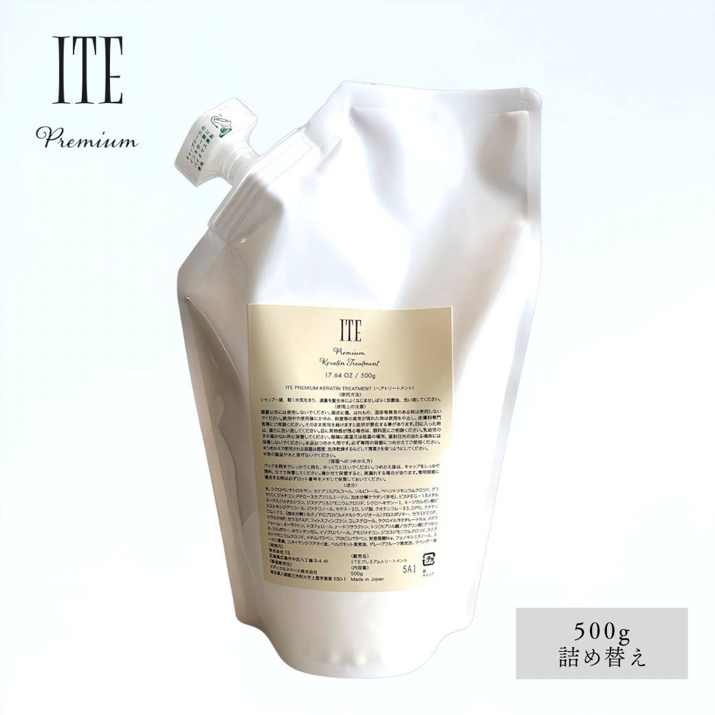 ITE Premium ケラチントリートメント
