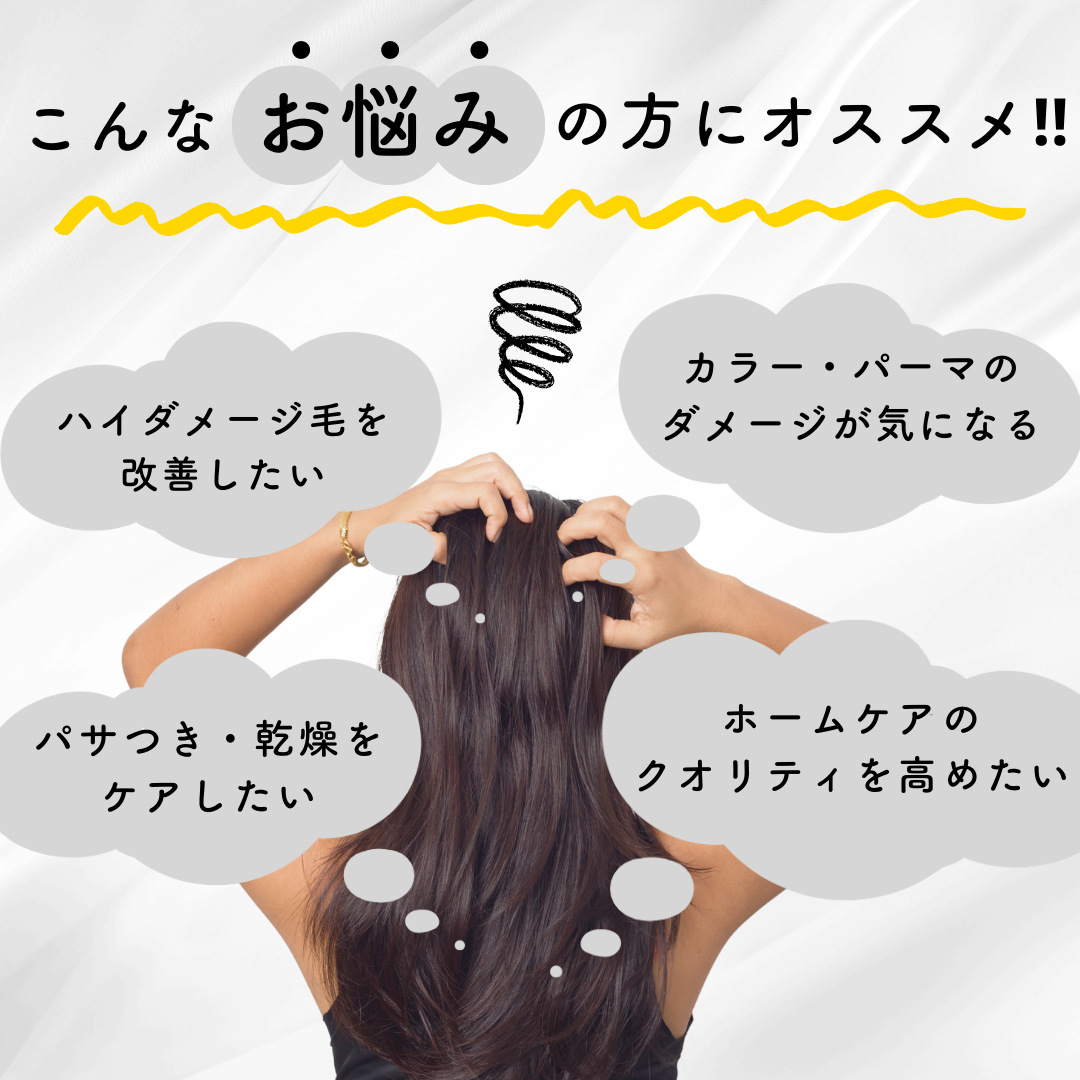 ITE Premium シルキーミスト