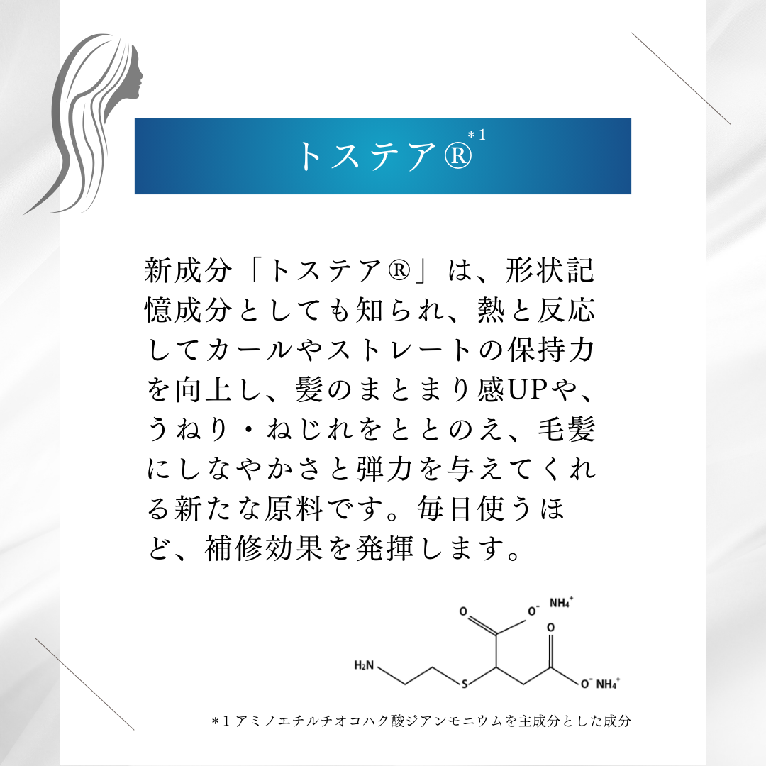 ITE Premium シルキーミスト