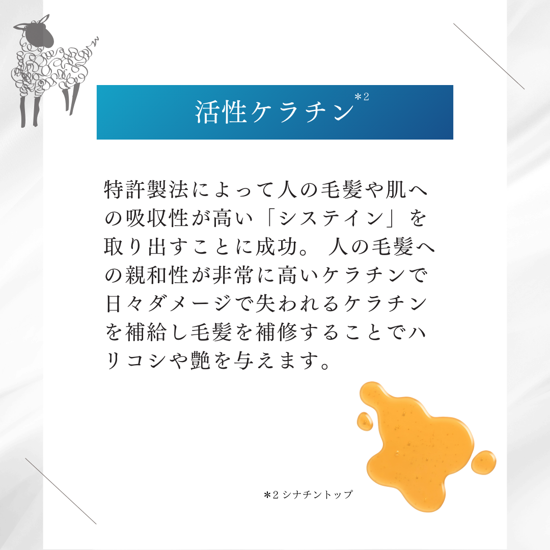 ITE Premium シルキーミスト