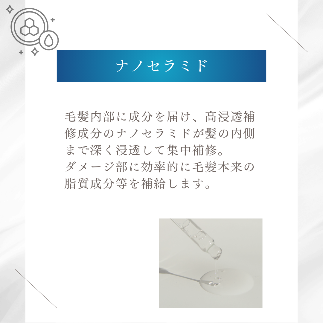 ITE Premium シルキーミスト