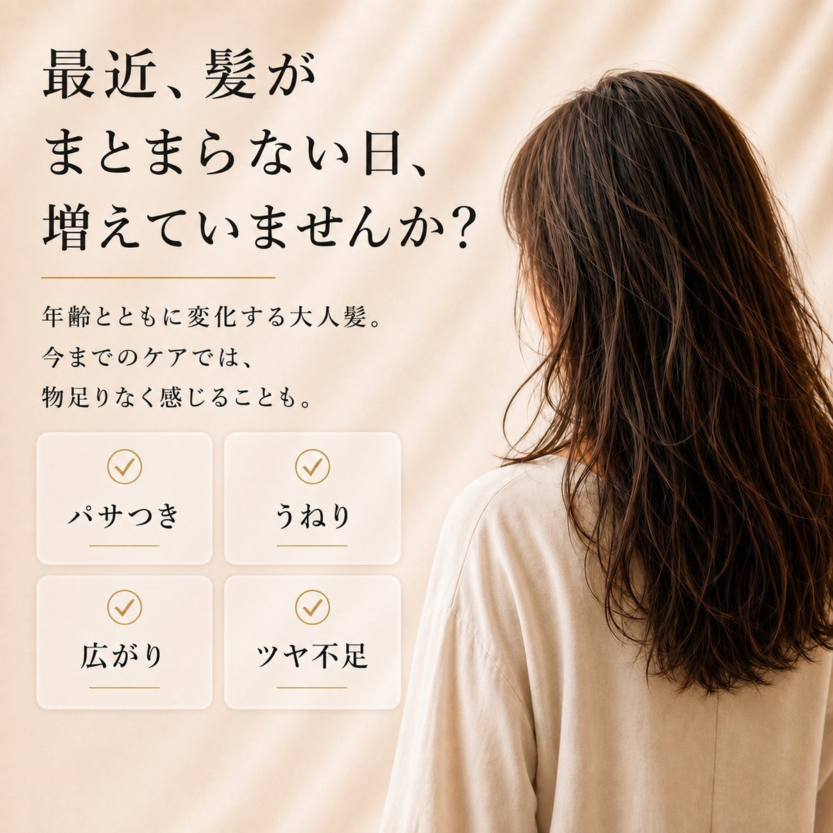 ケラチンシャンプー