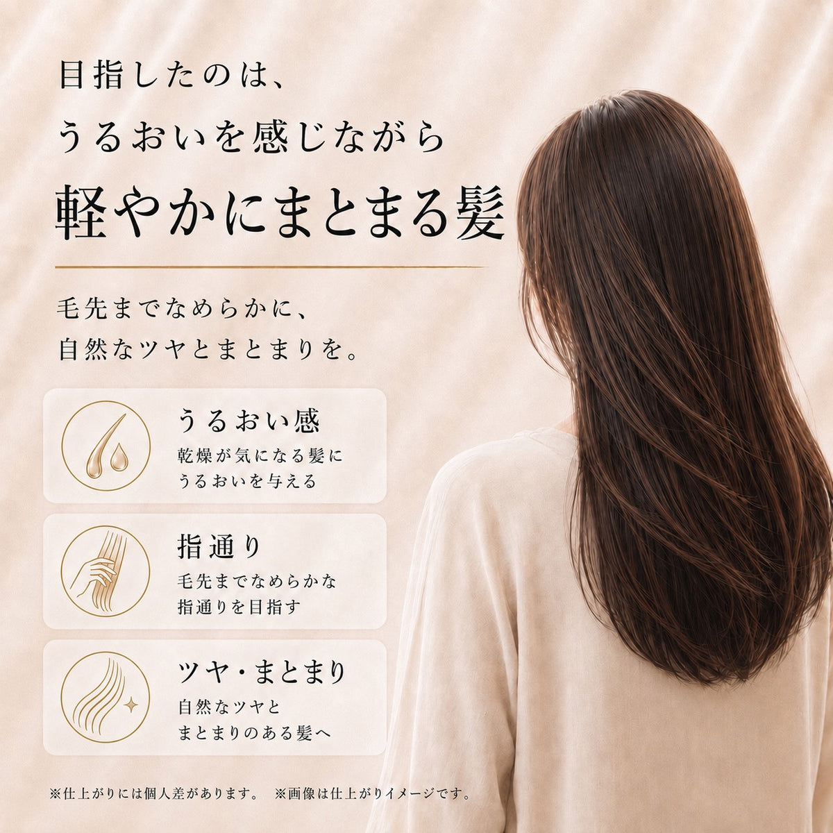 ケラチンシャンプー