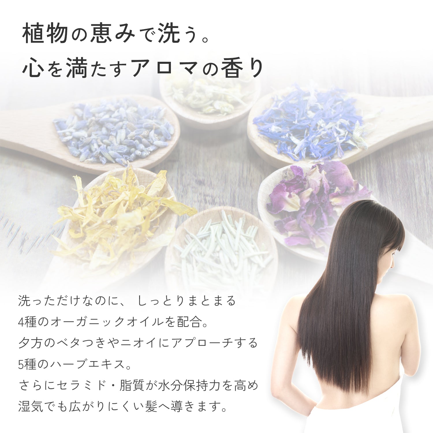 ITE premium ケラチンシャンプー＆トリートメント｜髪質改善サロン監修