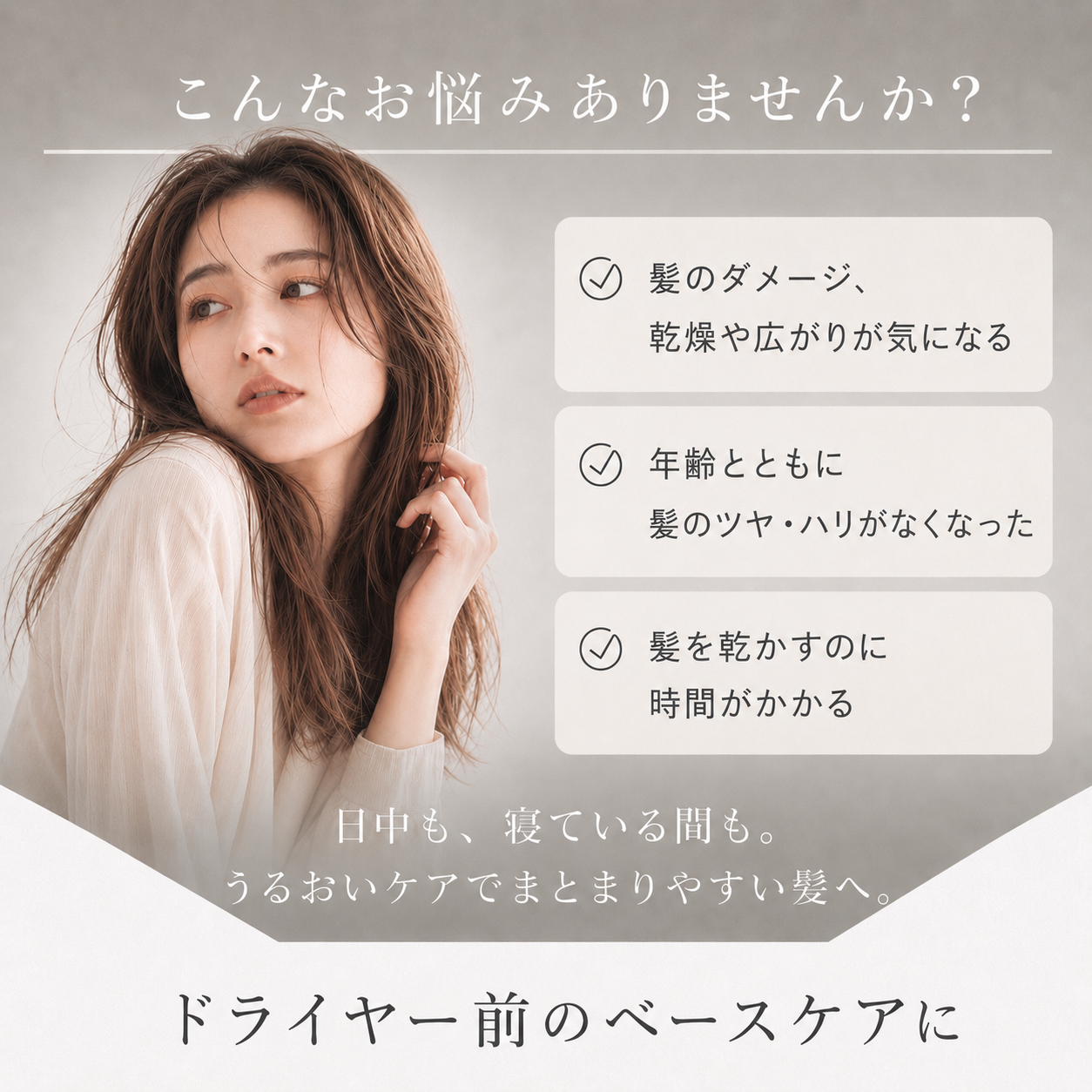 シルキーミスト