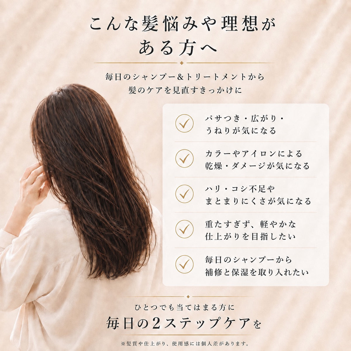 ケラチンシャンプー