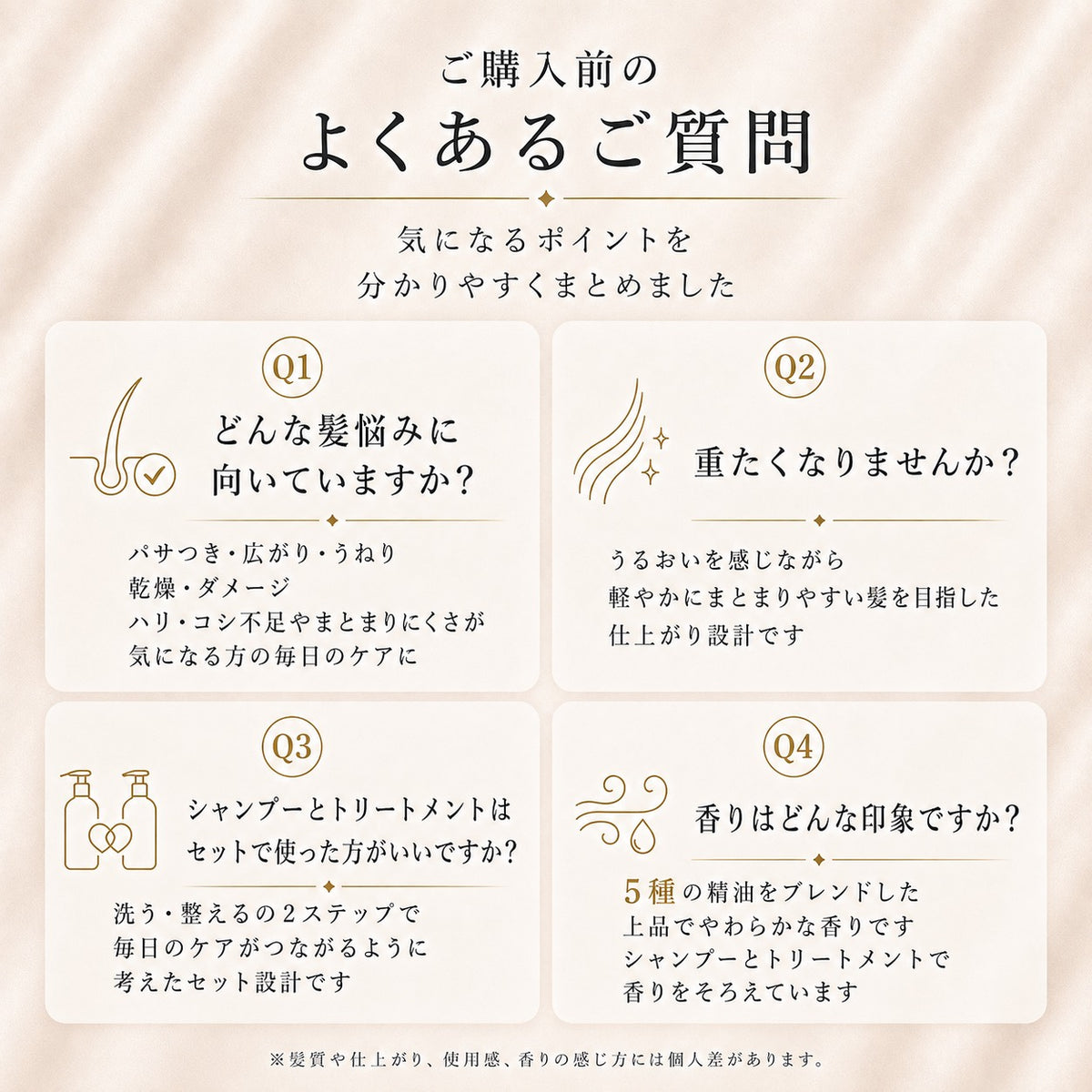 ケラチンシャンプー