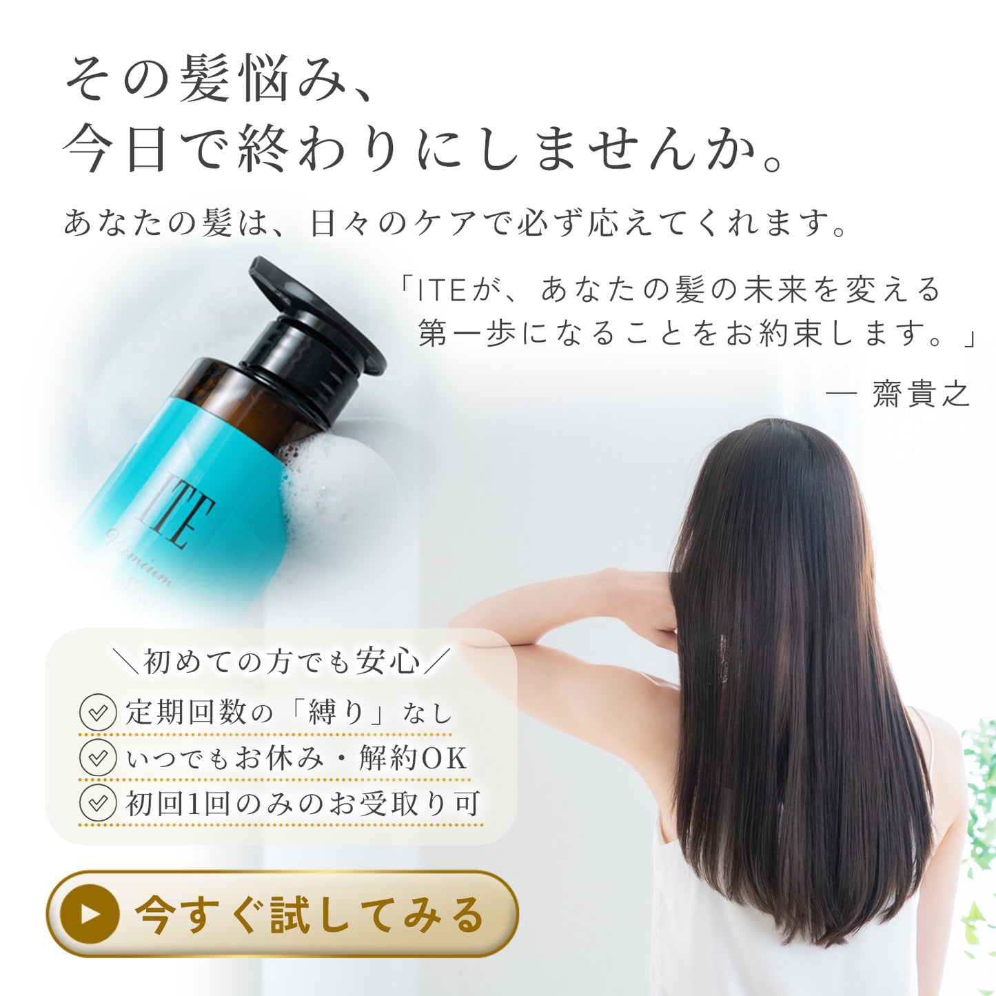 ケラチンシャンプー