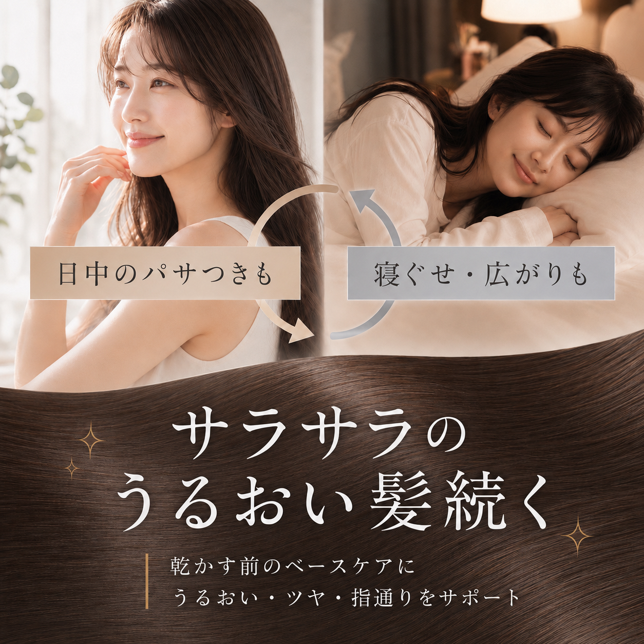 シルキーミスト
