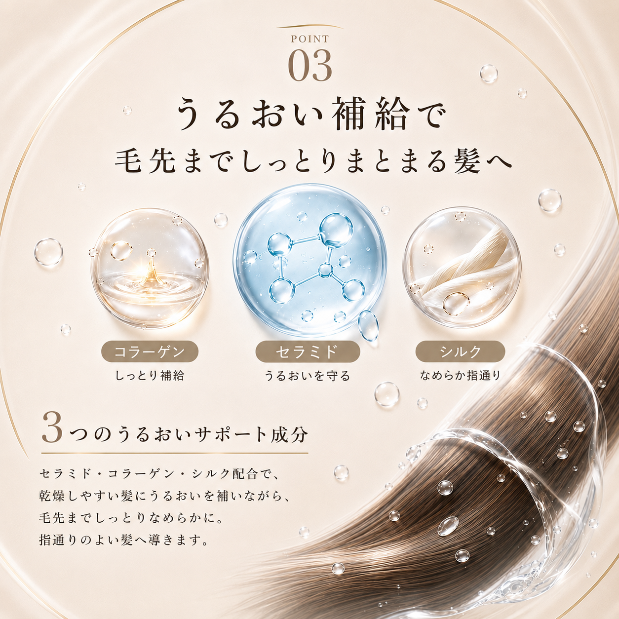 シルキーミスト